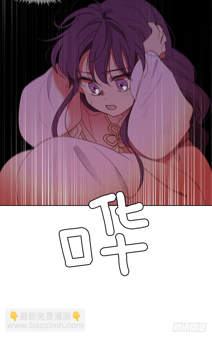 《爱月的梦》2.剿灭强盗团伙 第26页