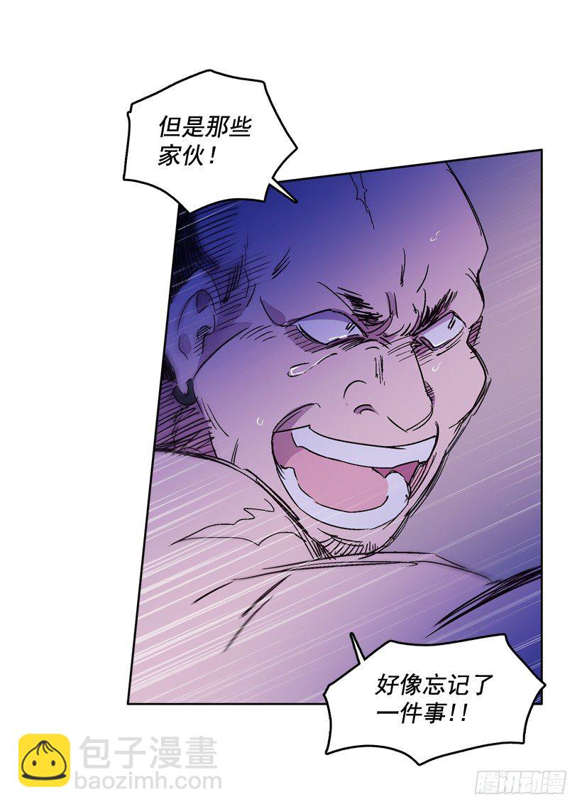 《爱月的梦》2.剿灭强盗团伙 第30页