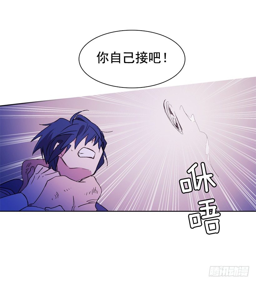 《爱月的梦》2.剿灭强盗团伙 第34页