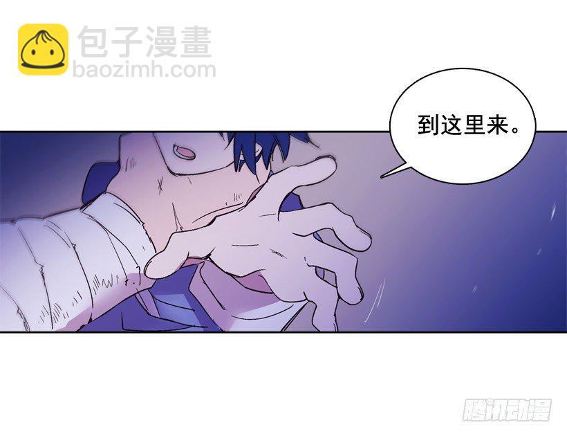 《爱月的梦》2.剿灭强盗团伙 第35页