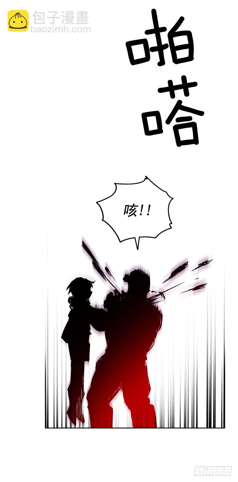 《爱月的梦》2.剿灭强盗团伙 第46页
