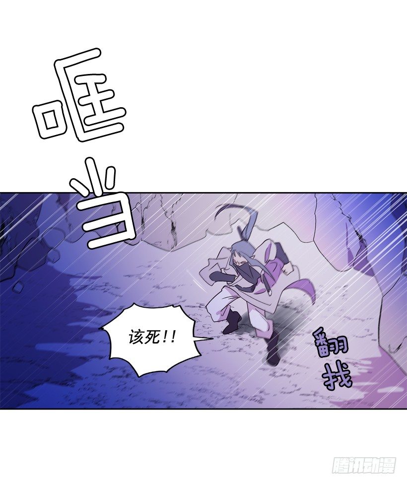 《爱月的梦》2.剿灭强盗团伙 第47页