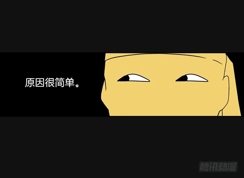 《爱月的梦》2.剿灭强盗团伙 第5页