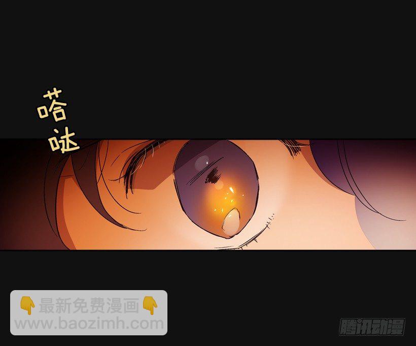 《爱月的梦》2.剿灭强盗团伙 第9页
