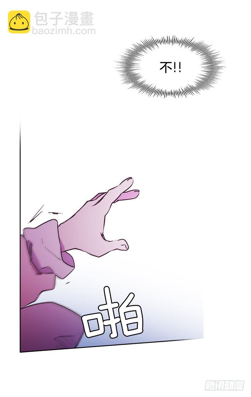 《爱月的梦》1.救主 第10页