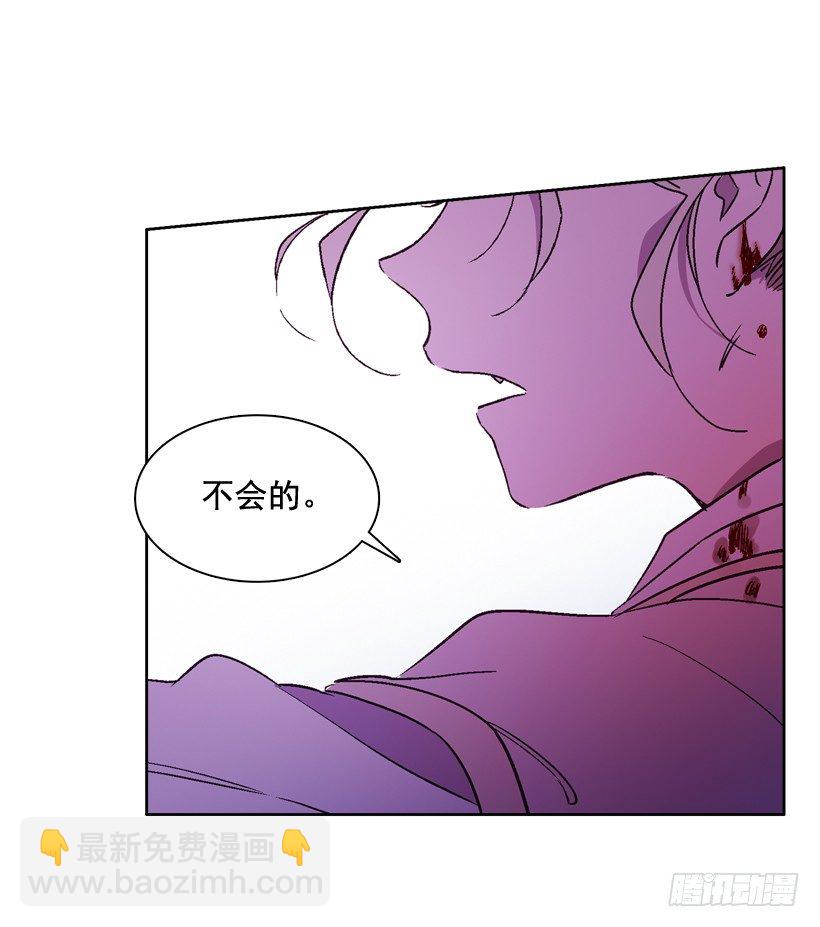 《爱月的梦》1.救主 第12页