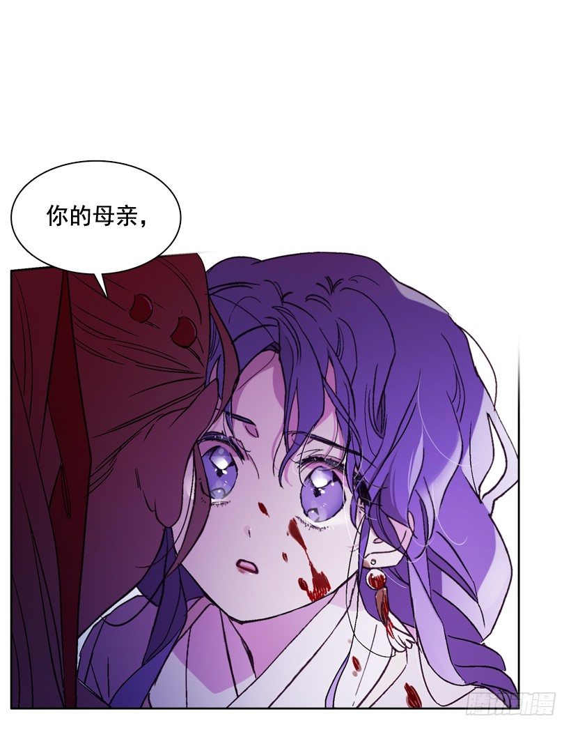 《爱月的梦》1.救主 第13页