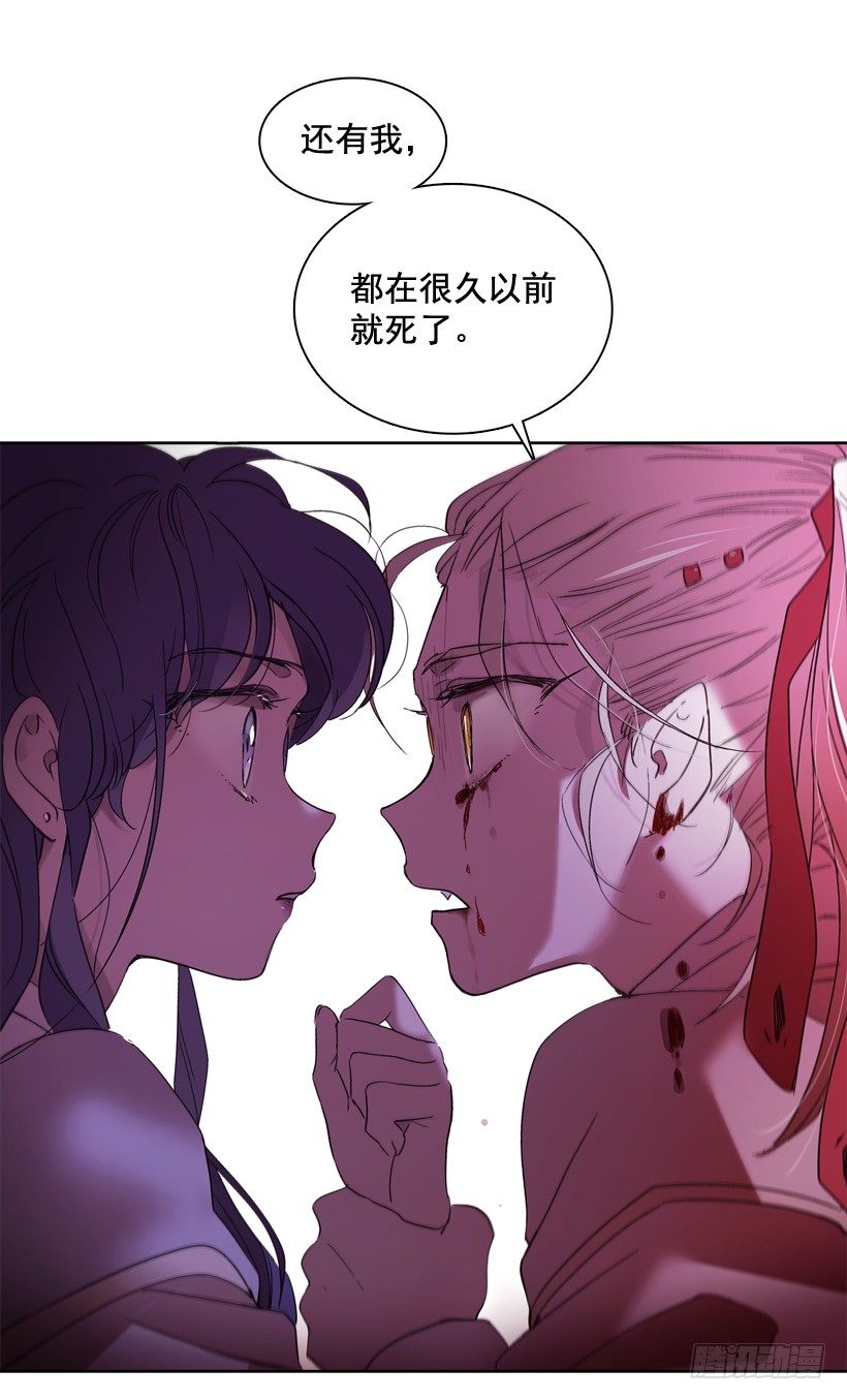 《爱月的梦》1.救主 第14页