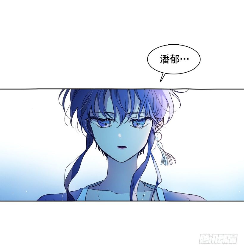 《爱月的梦》1.救主 第19页