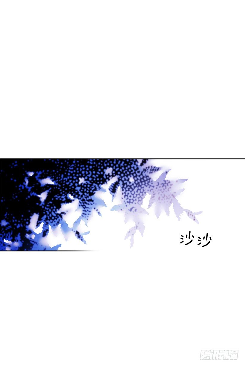 《爱月的梦》1.救主 第26页