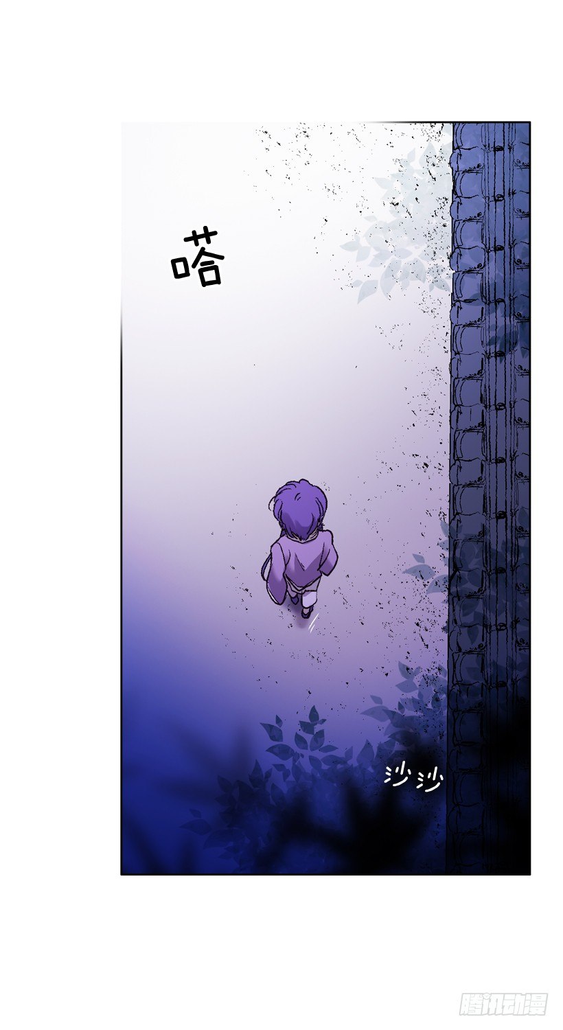 《爱月的梦》1.救主 第27页