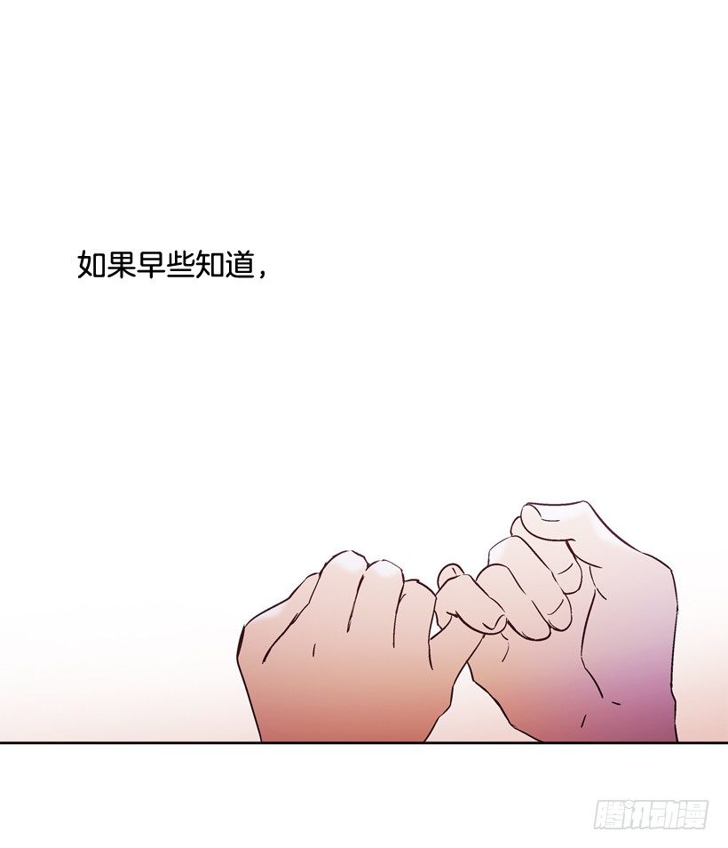 《爱月的梦》1.救主 第2页
