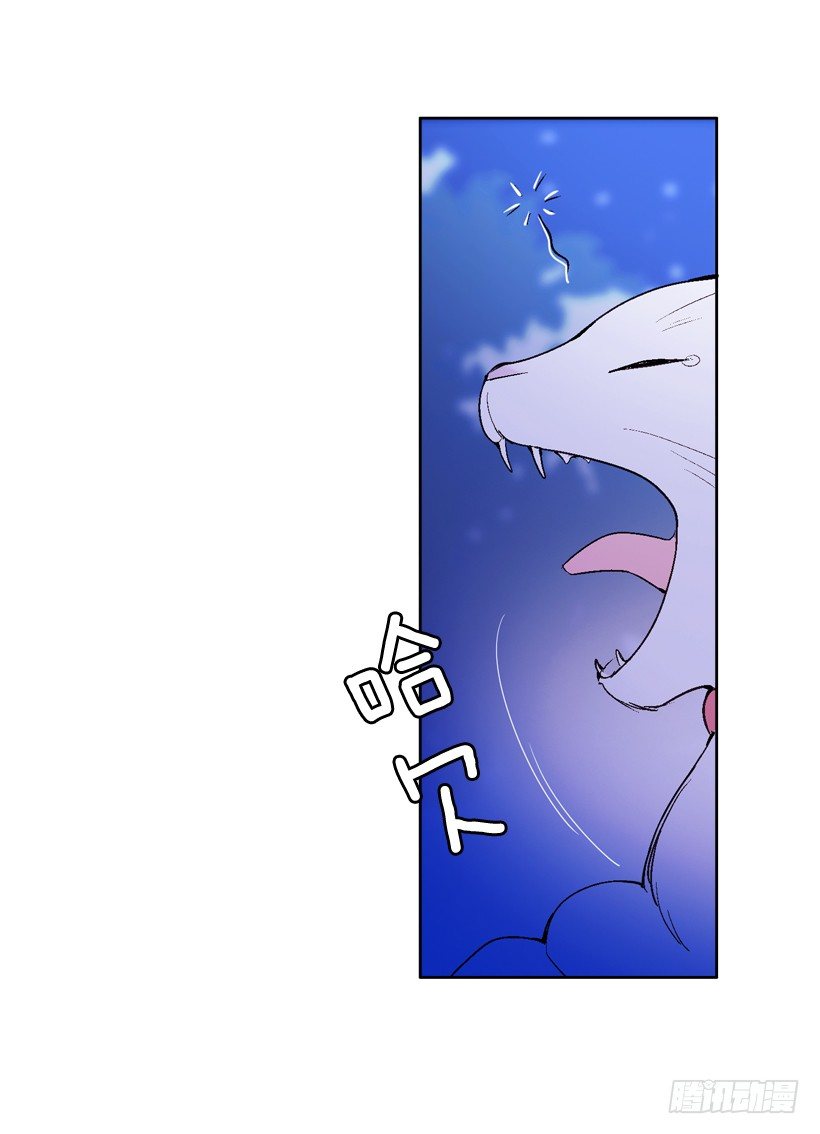 《爱月的梦》1.救主 第33页