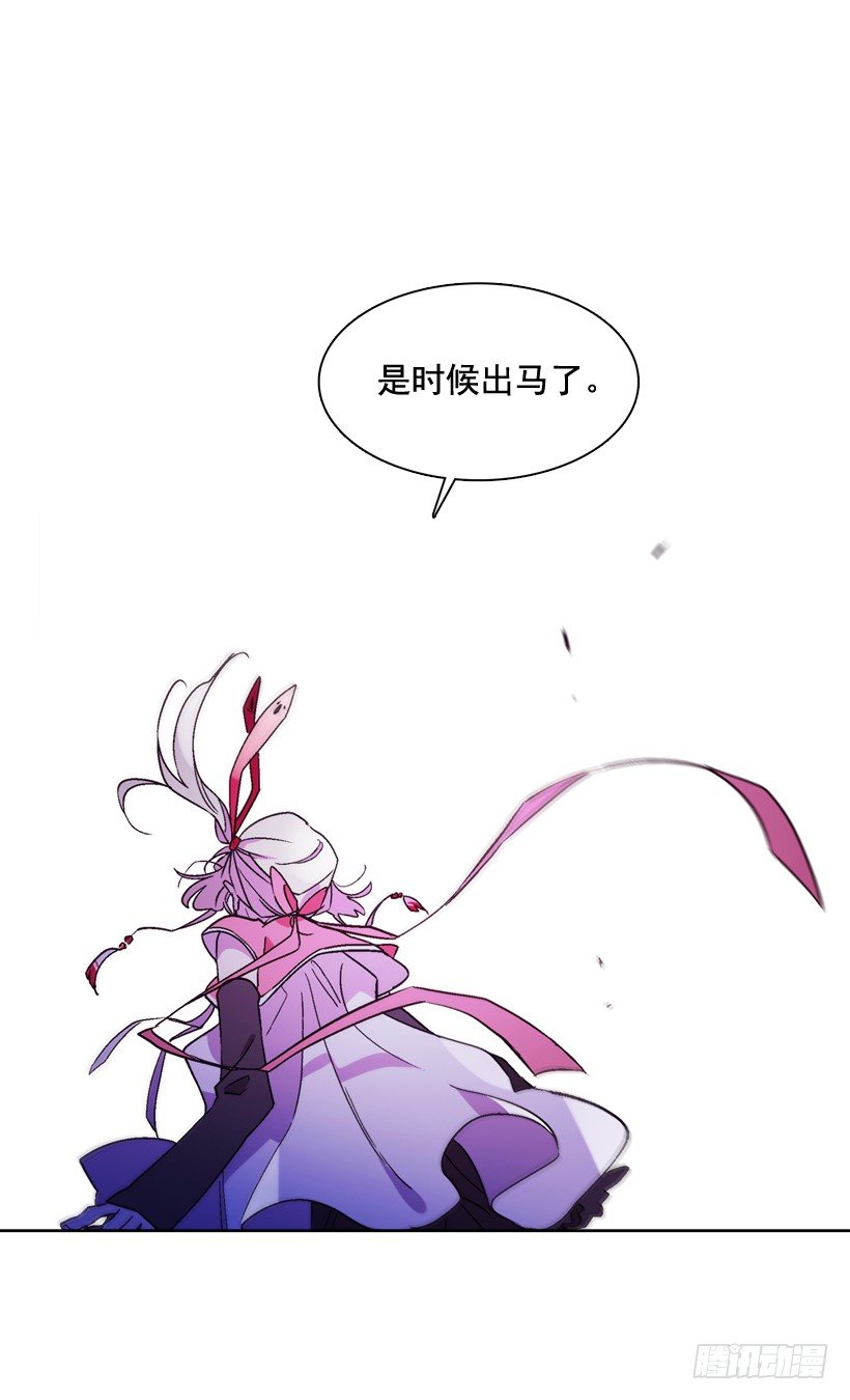 《爱月的梦》1.救主 第37页