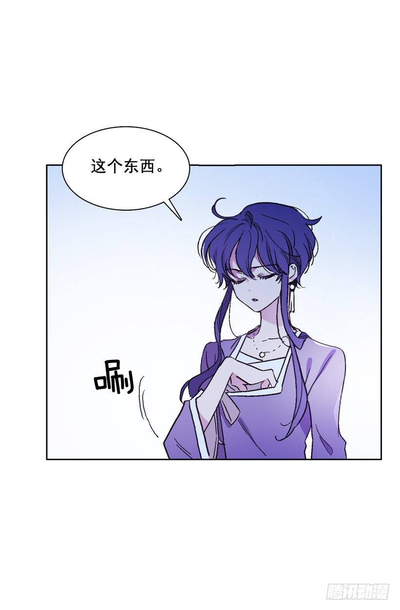 《爱月的梦》1.救主 第49页