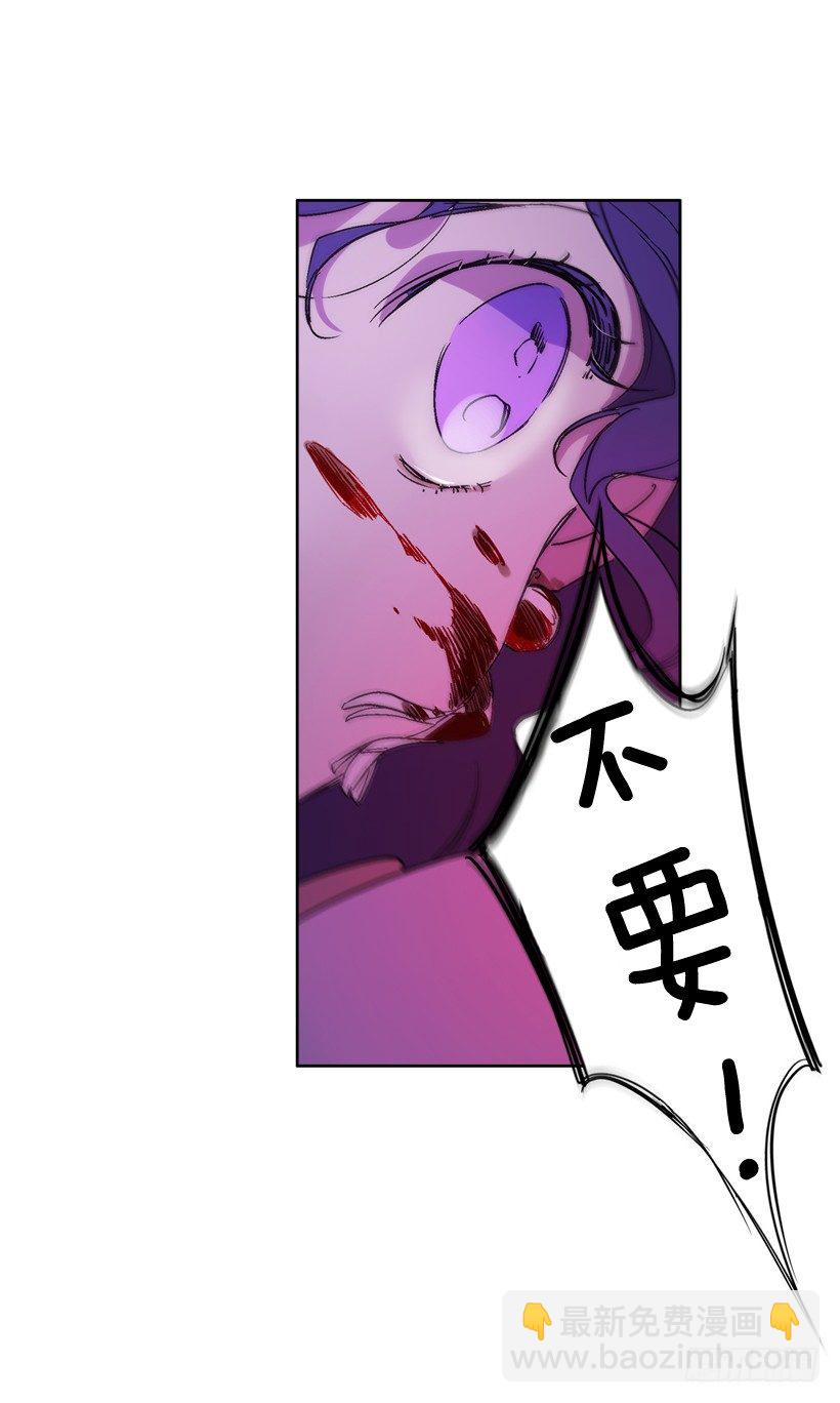 《爱月的梦》1.救主 第7页