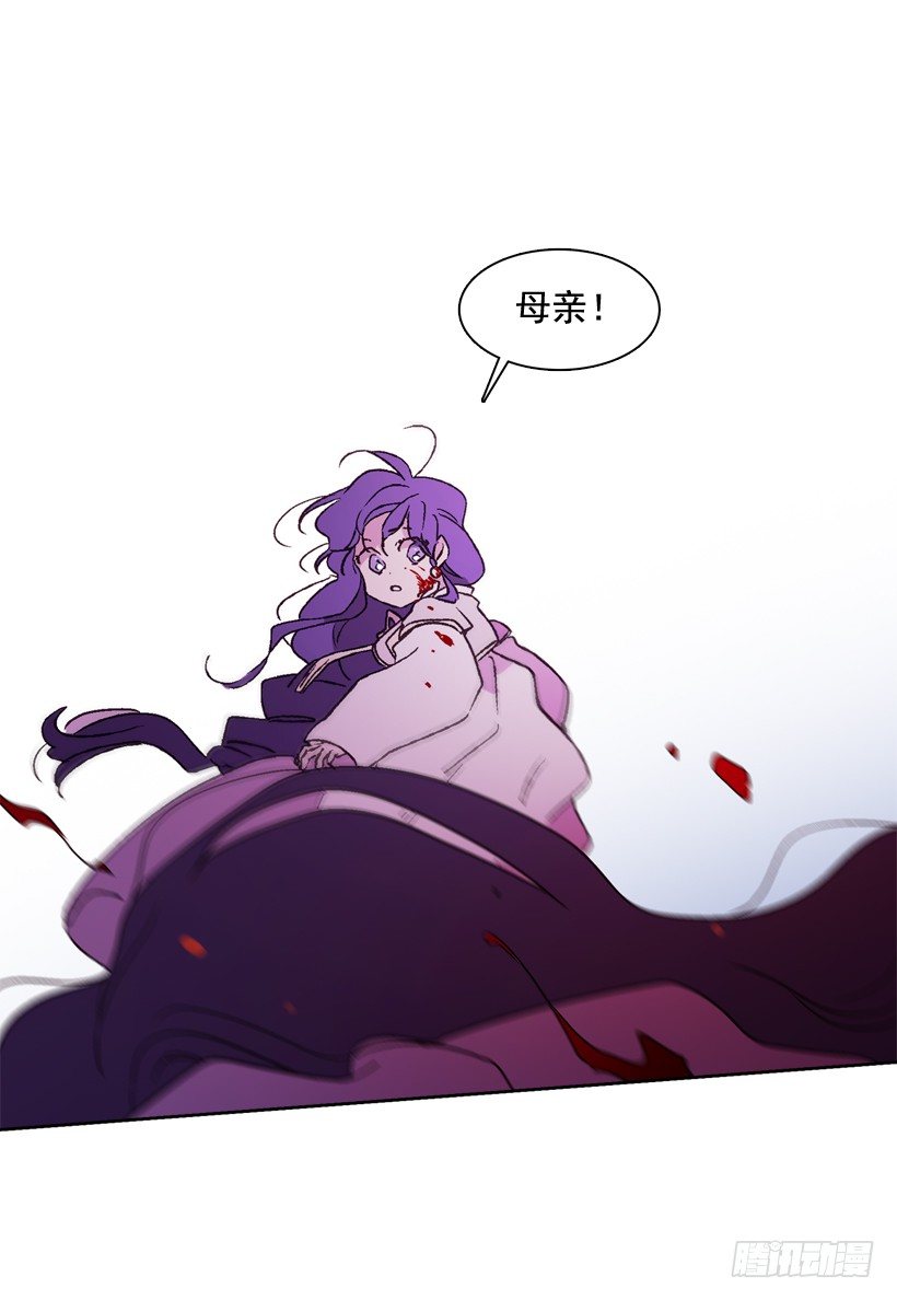 《爱月的梦》1.救主 第9页