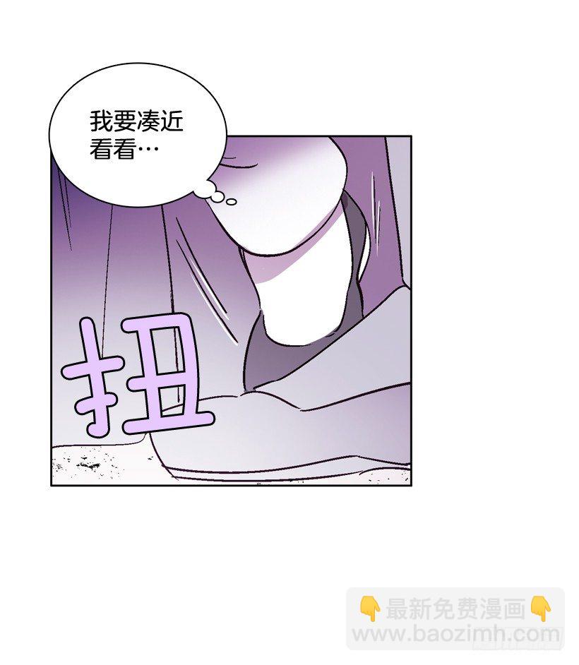 《爱月的梦》3.朱诺的传说 第30页