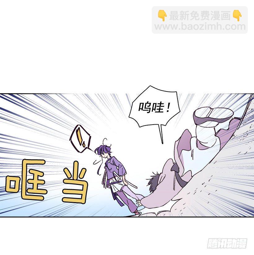 《爱月的梦》3.朱诺的传说 第31页