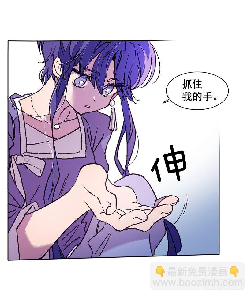 《爱月的梦》3.朱诺的传说 第36页