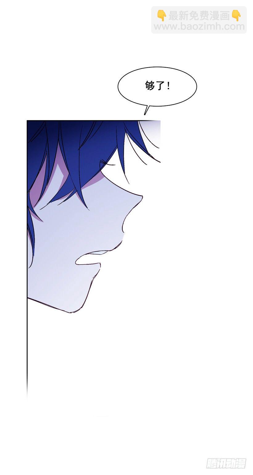 《爱月的梦》3.朱诺的传说 第40页
