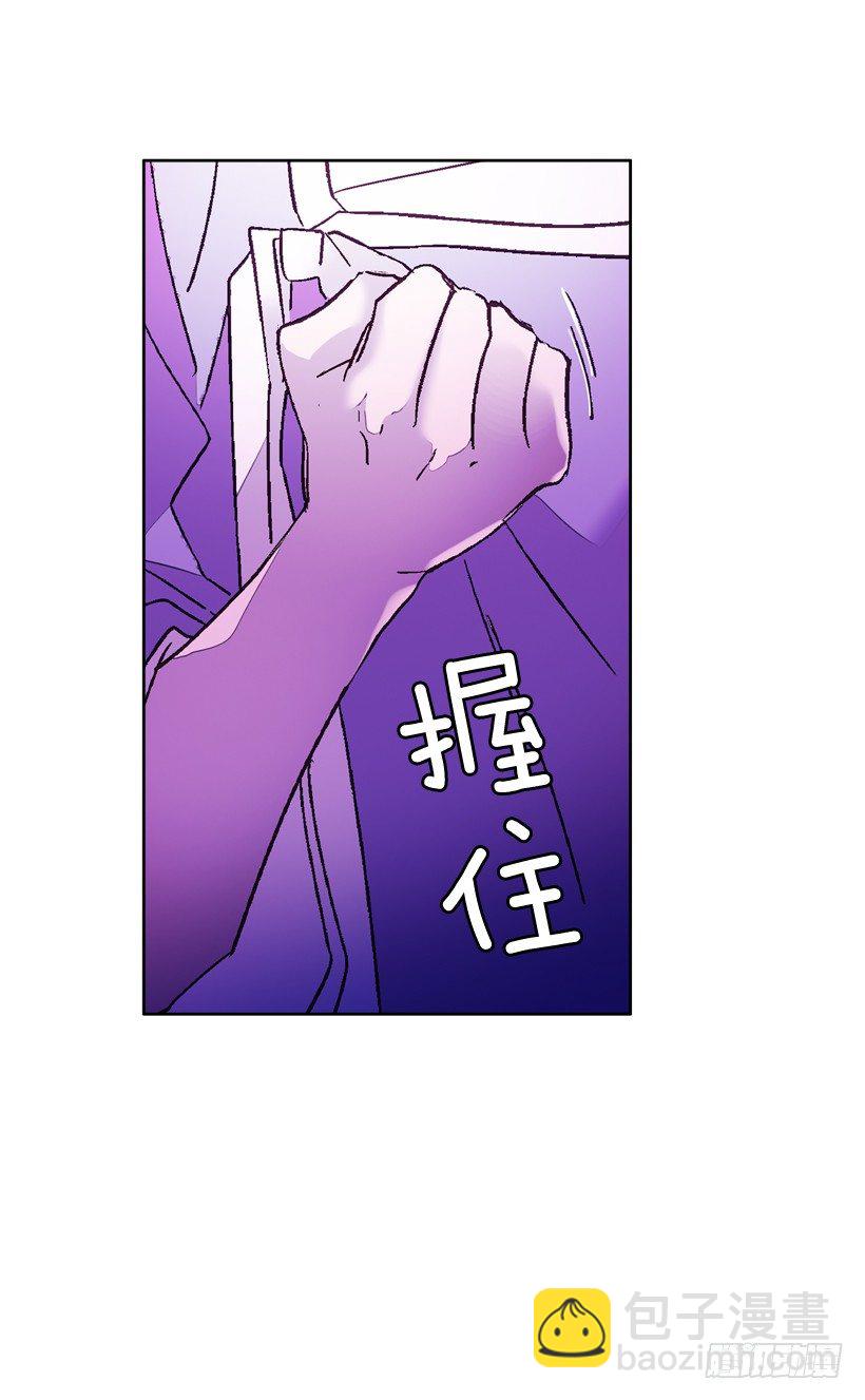 《爱月的梦》3.朱诺的传说 第48页