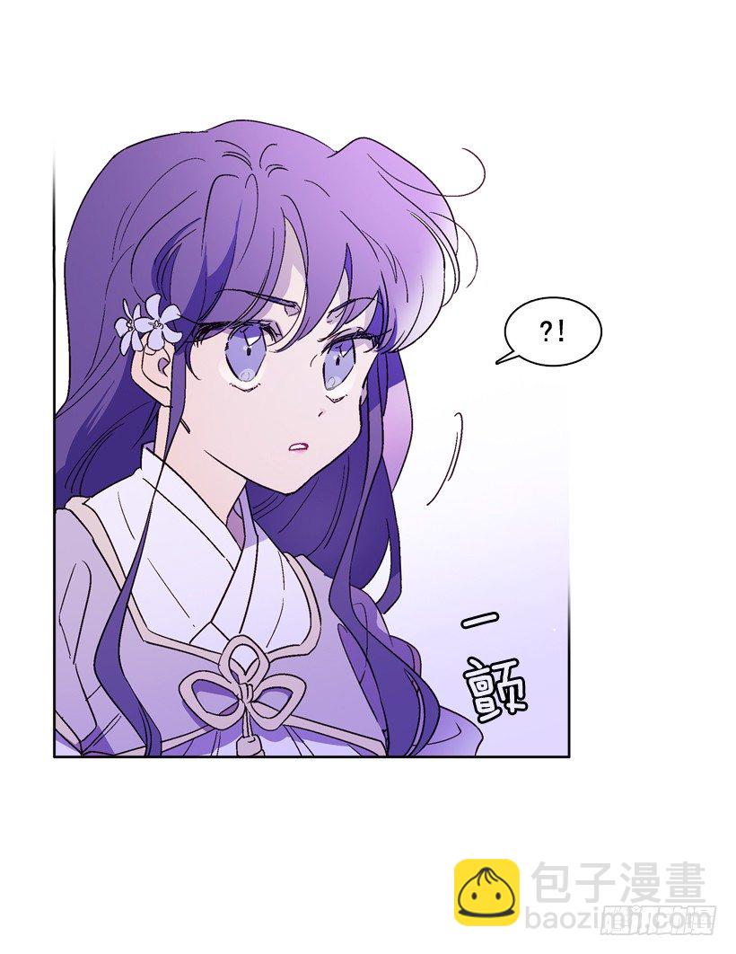 《爱月的梦》3.朱诺的传说 第7页