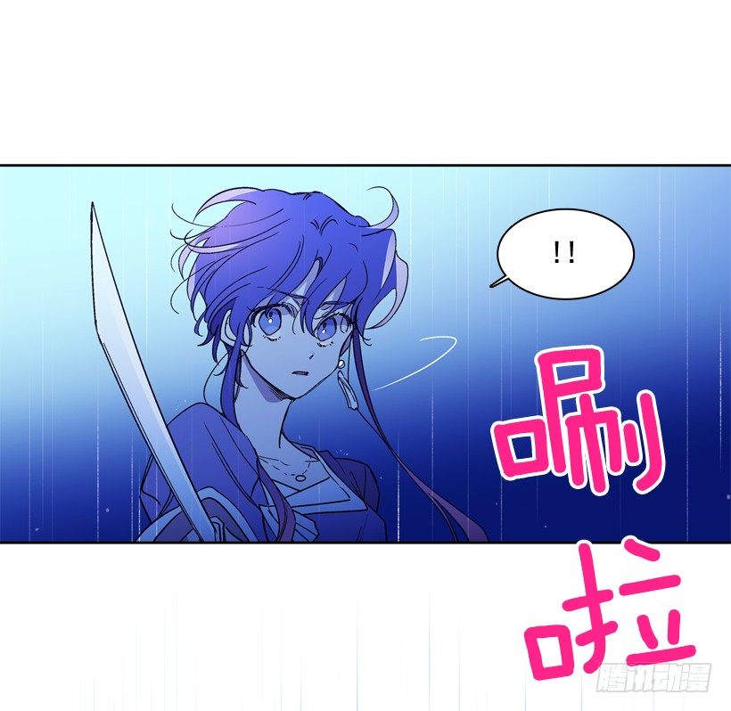 《爱月的梦》6.复活 第46页