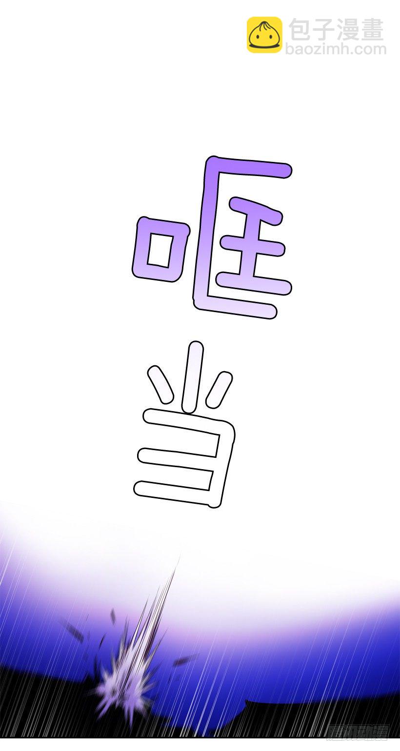 《爱月的梦》4.朱诺现身 第15页