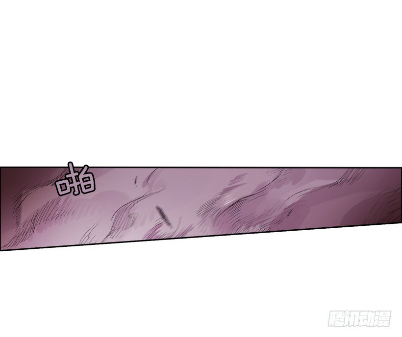 《爱月的梦》4.朱诺现身 第18页