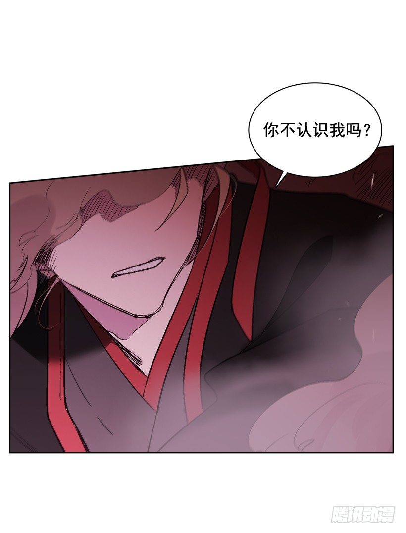 《爱月的梦》4.朱诺现身 第22页
