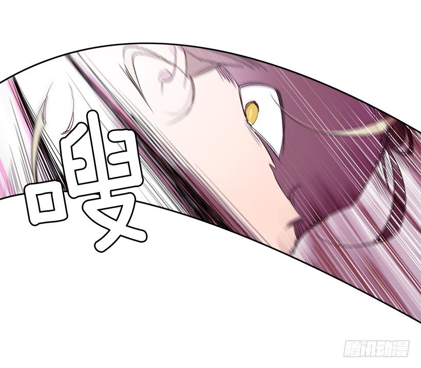 《爱月的梦》4.朱诺现身 第24页