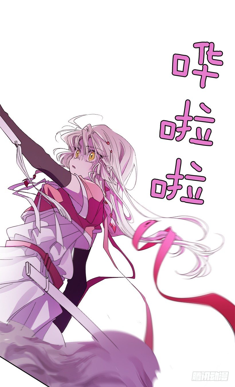 《爱月的梦》4.朱诺现身 第26页