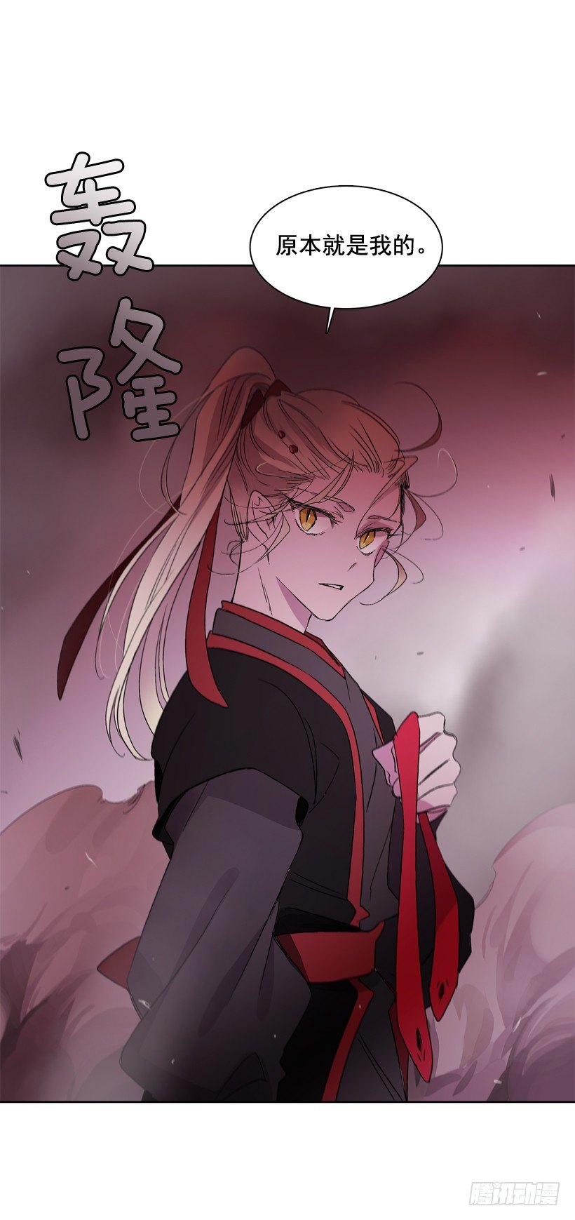 《爱月的梦》4.朱诺现身 第31页