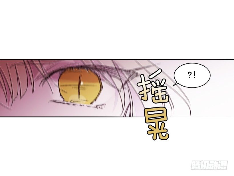 《爱月的梦》4.朱诺现身 第36页