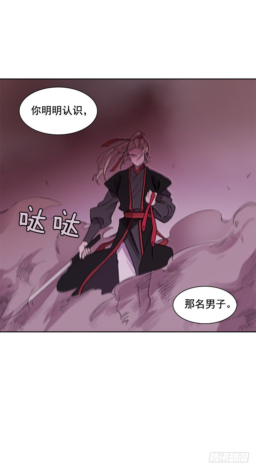 《爱月的梦》4.朱诺现身 第37页