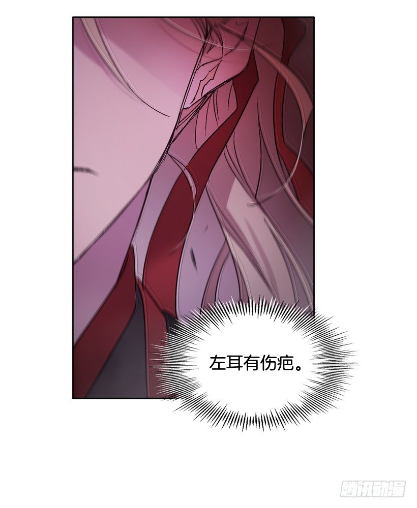 《爱月的梦》4.朱诺现身 第38页