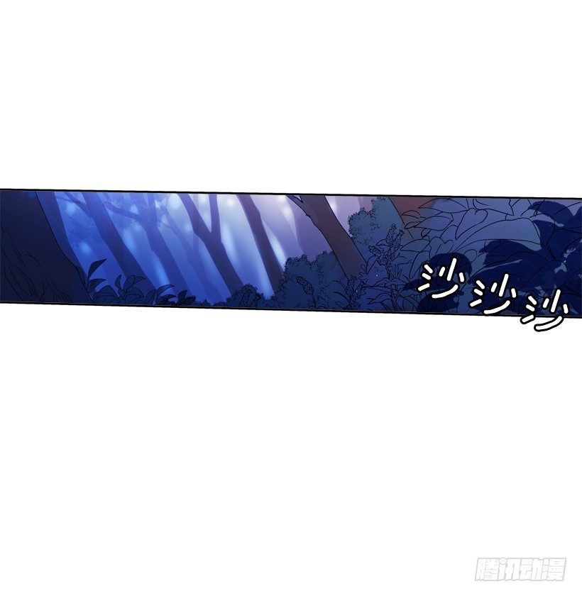《爱月的梦》4.朱诺现身 第3页