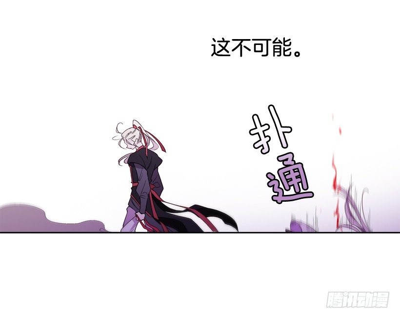 《爱月的梦》4.朱诺现身 第47页