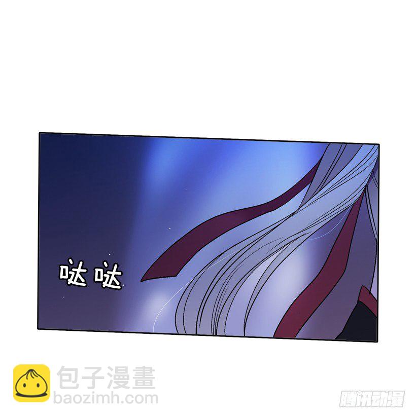 《爱月的梦》4.朱诺现身 第5页
