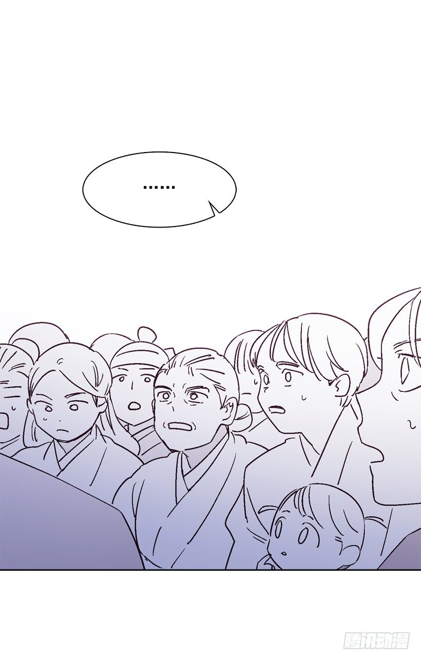 《爱月的梦》7.爱月踏上旅程 第25页