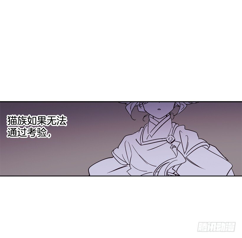 《爱月的梦》7.爱月踏上旅程 第2页