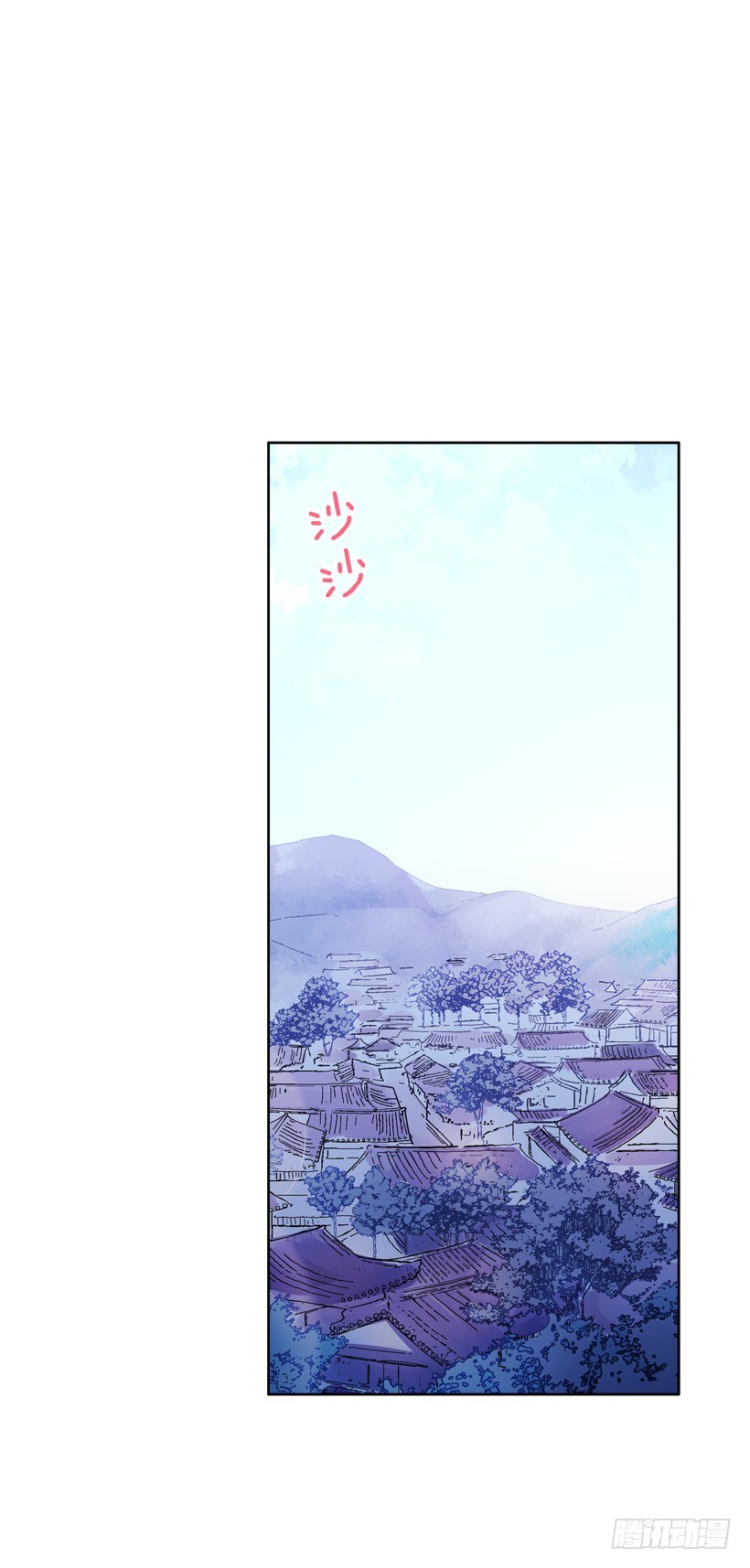 《爱月的梦》7.爱月踏上旅程 第7页