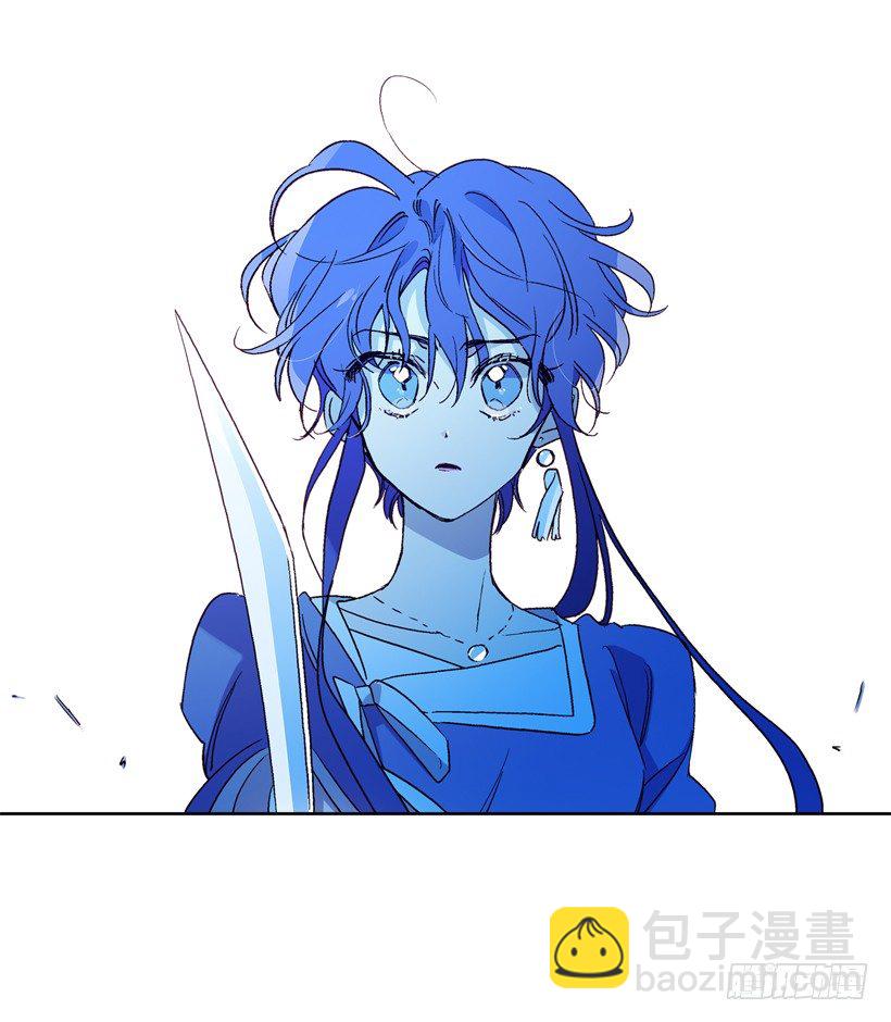 《爱月的梦》5.愤怒 第46页