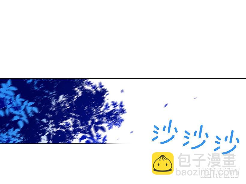 《爱月的梦》5.愤怒 第47页