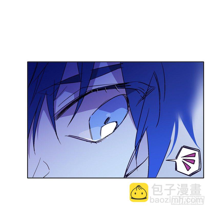 《爱月的梦》5.愤怒 第9页
