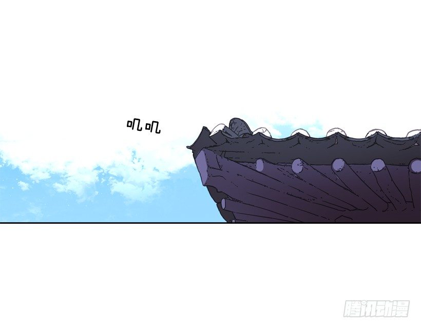 《爱月的梦》11.情报 第13页