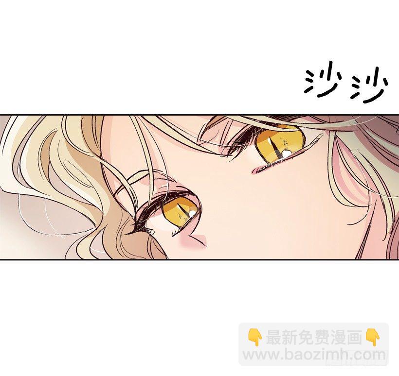 《爱月的梦》11.情报 第16页