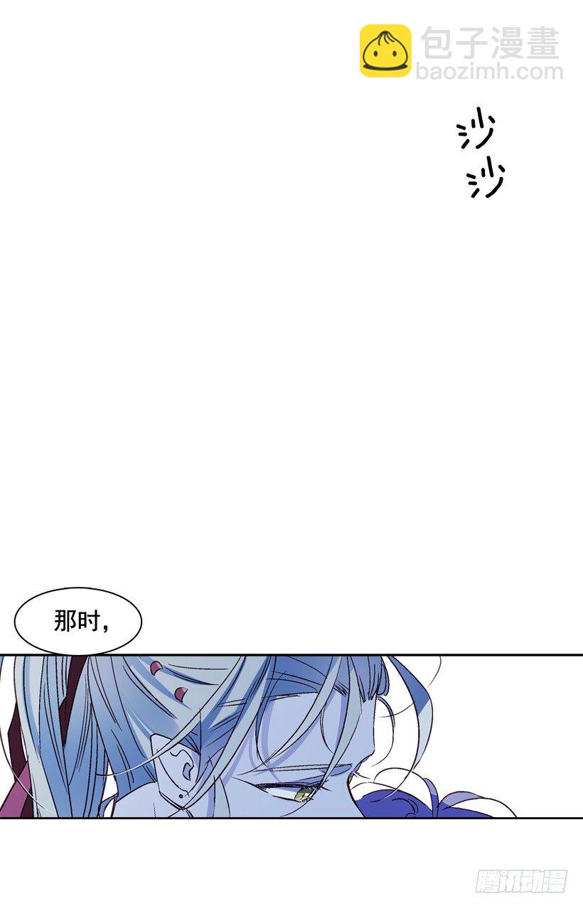 《爱月的梦》11.情报 第41页