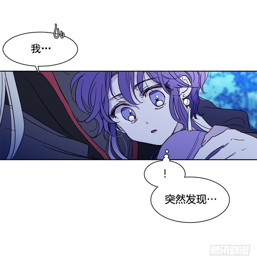 《爱月的梦》11.情报 第44页
